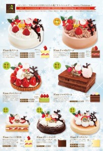 cake_img004
